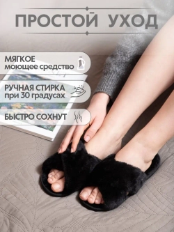 Тапочки домашние пушистые