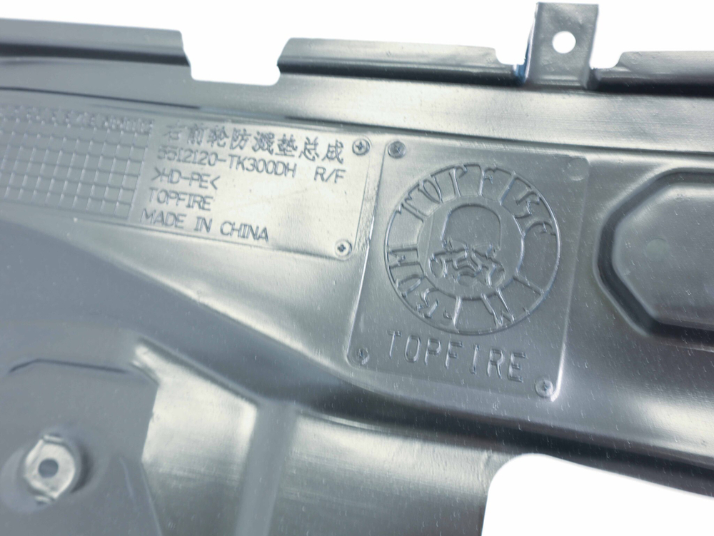 Подкрылки (серии Darkest) TOPFIRE для TANK 300