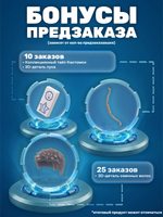 Хитрый Грек