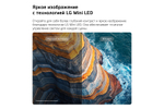 85-дюймовый умный телевизор LG 85QNED83B6A QNED evo AI Mini LED