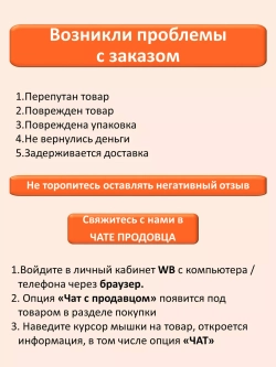 Сапборд надувной сап борд sup board Кпасный 320 см