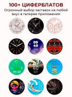 Смарт часы PARASMART Shine V66 (миланский браслет, золотистый)