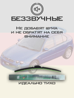 Щетки стеклоочистителя HUOYE Y8 450/450 мм на Mazda 626 | Hook/J-Hook