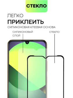 Защитное стекло BROSCORP для Infinix Note 30i (арт. INF-N30i-FSP-GLASS-BLACK)