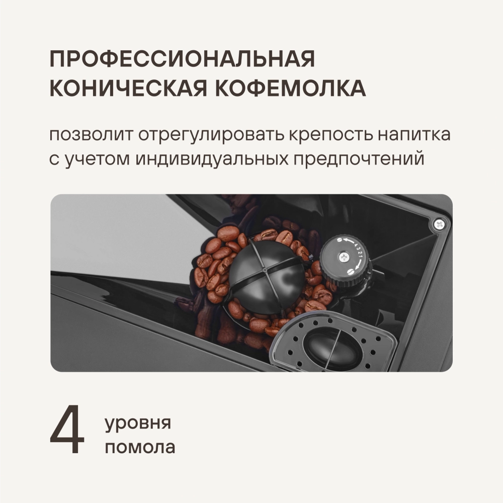 Кофемашина Rondell RDE-1108 1350Вт черный/серебристый