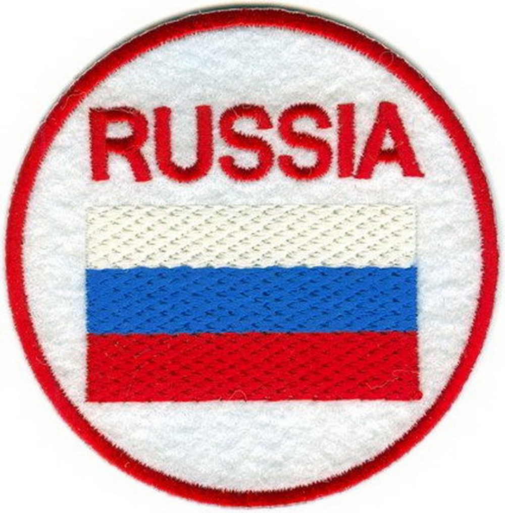 Нашивка Россия в круге (8 см)