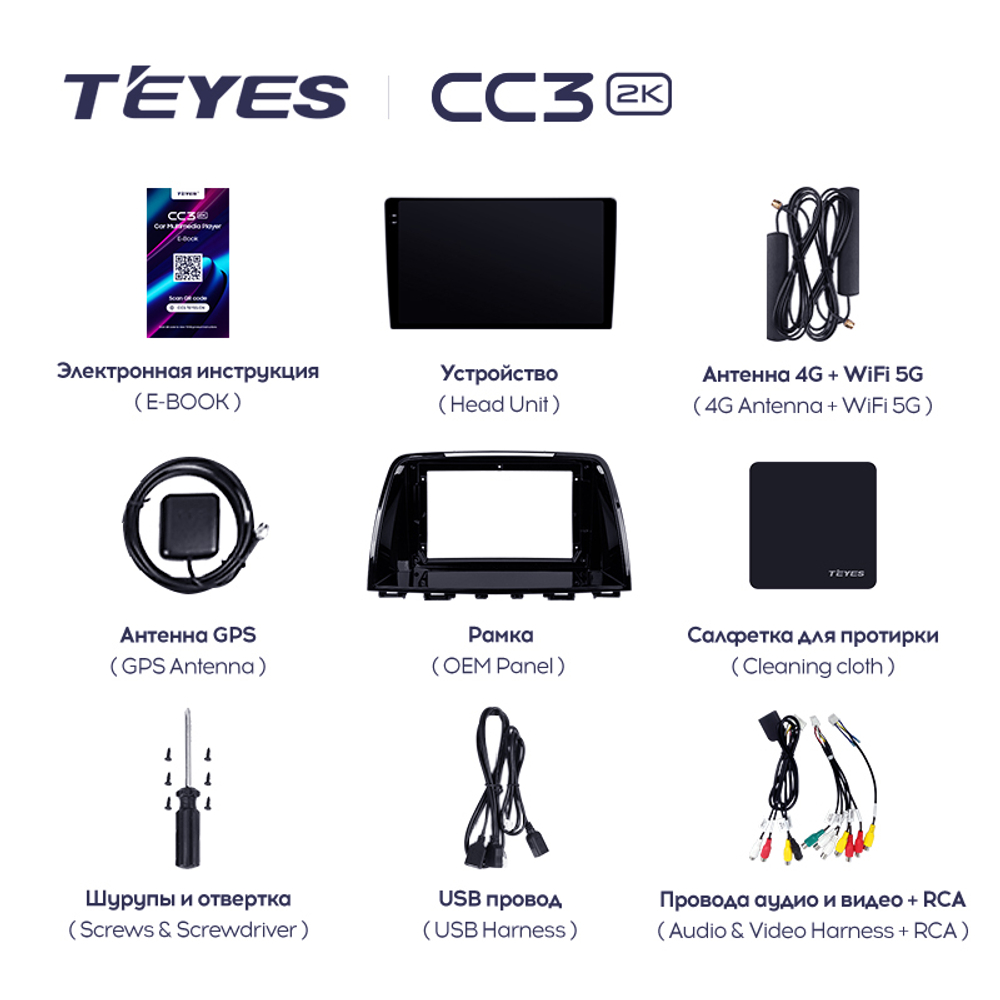 Teyes CC3 2K 9"для Mazda 6 III 2012-2017