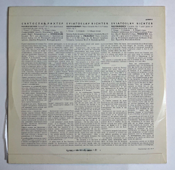 Винтажная виниловая пластинка LP Святослав Рихтер, Концерт №1 Для Фортепиано С Оркестром, Концерт № 1 Для Фортепиано С Оркестром (СССР 1972)