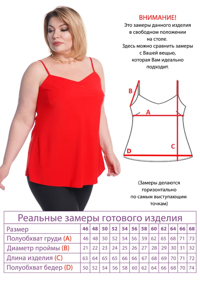 Топ 2907 Fabrika