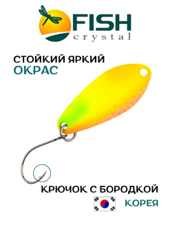 Блесна Fish Crystal FALENA 30 мм 3г на форель цвет 92
