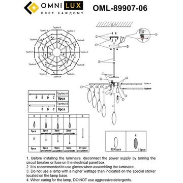 Люстра потолочная 6*Е14 OML-89907-06 античная бронза Plelo Omnilux