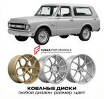 КОВАНЫЕ ДИСКИ для Chevrolet Blazer I 1995-2005 Шевроле