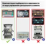 Магнитола для Toyota Land Cruiser 200 2010-2012 (климат на ШГУ, тип A) - Canbox H-Line 3043 монитор 12.3" QLED в стиле Audi на Android 10, Быстрая, ТОП-процессор, CarPlay, 4G SIM-слот