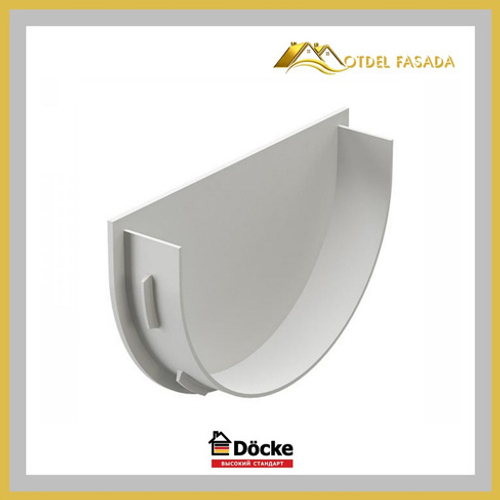 Заглушка воронки Docke PREMIUM Пломбир