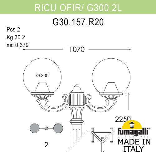 Ландшафтный светильник Fumagalli GLOBE 300 G30.157.R20.BYF1R