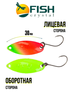 Блесна Fish Crystal SPORTING 30 мм 2.8 г на форель цвет 87