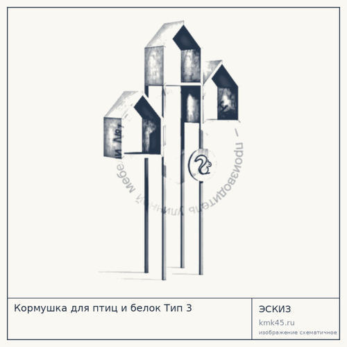 Кормушка для птиц и белок Тип 3