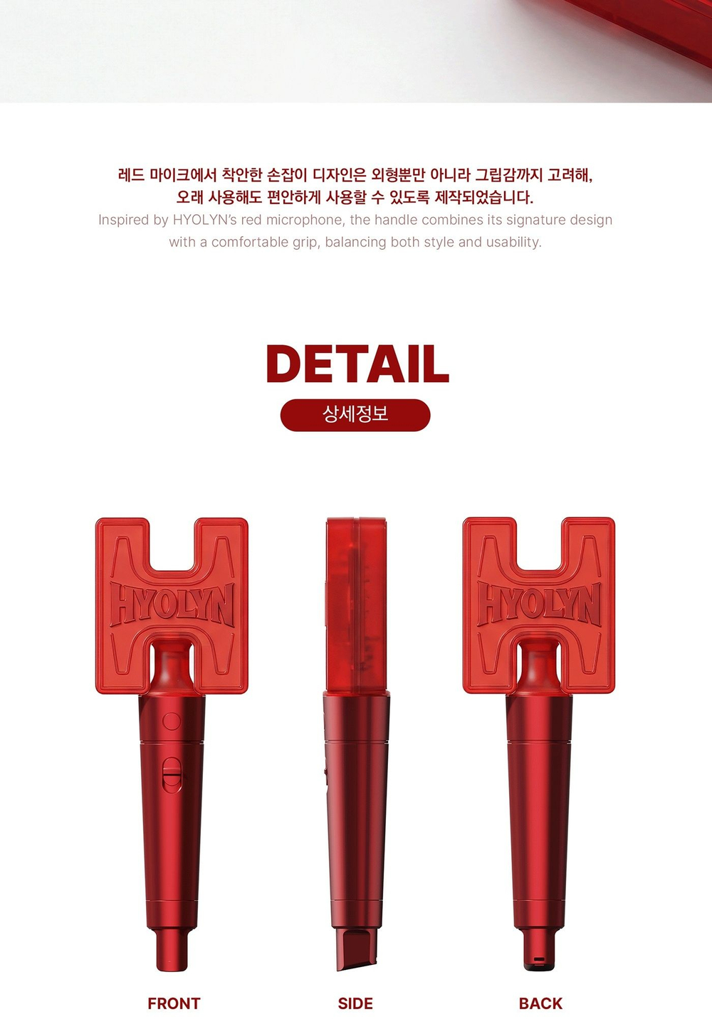 товары HYOLYN - OFFICIAL LIGHT STICK