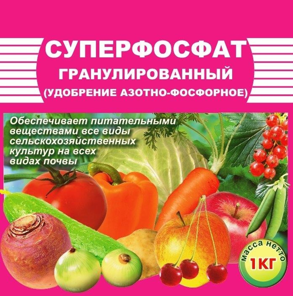 Удобрение Суперфосфат простой 1кг (ПЕРМЬ)
