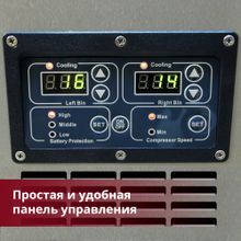 Компрессоный автохолодильник Indel B TB65