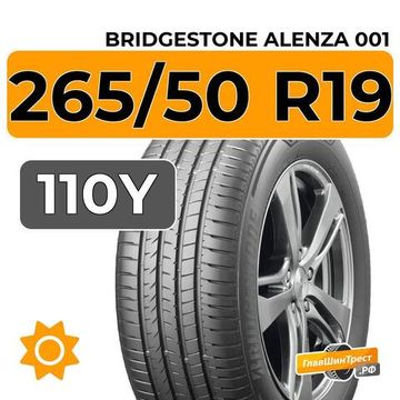 Bridgestone Alenza 001 265/50 R19 110Y XL