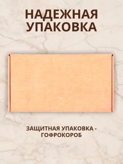 Подарочный набор шоколадных конфет ручной работы