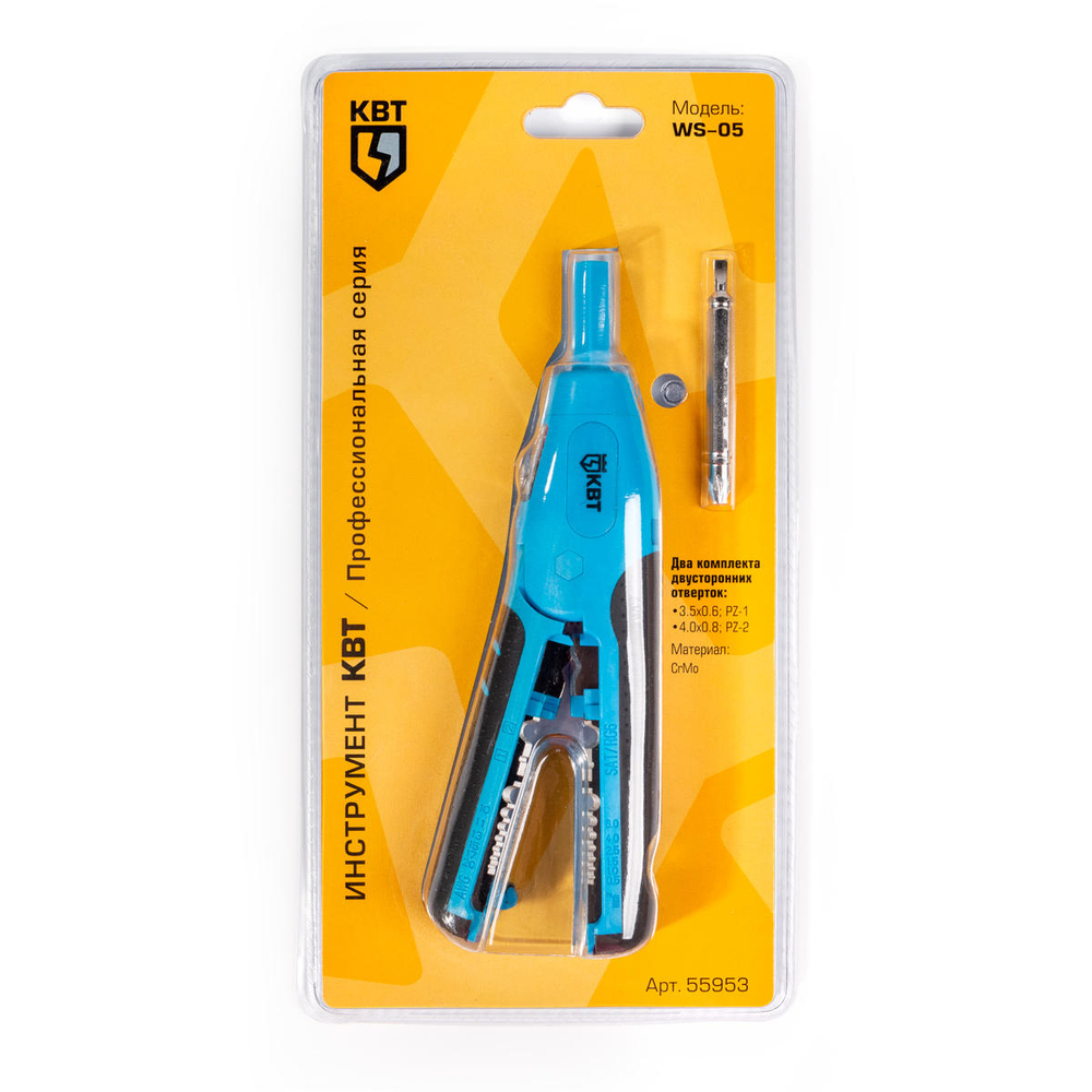 ws-05_userpack_-113500340.jpg