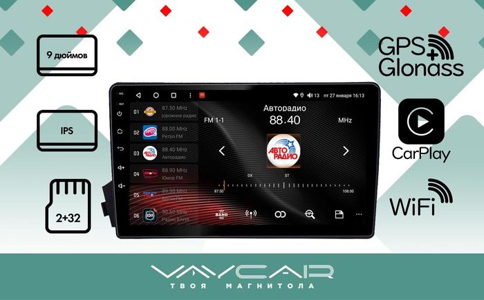 Магнитола для SsangYong Actyon 2005-2010, Kyron, Actyon Sports 2006-2016 - Vaycar VA69-0158 на Android 13, 4G SIM-слот