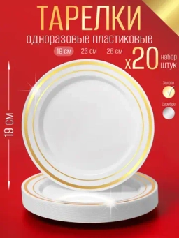 Хиты продаж