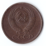 1 копейка 1982 VF
