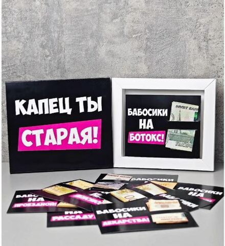 Подарок подруге на день рождения открытка конверт для денег