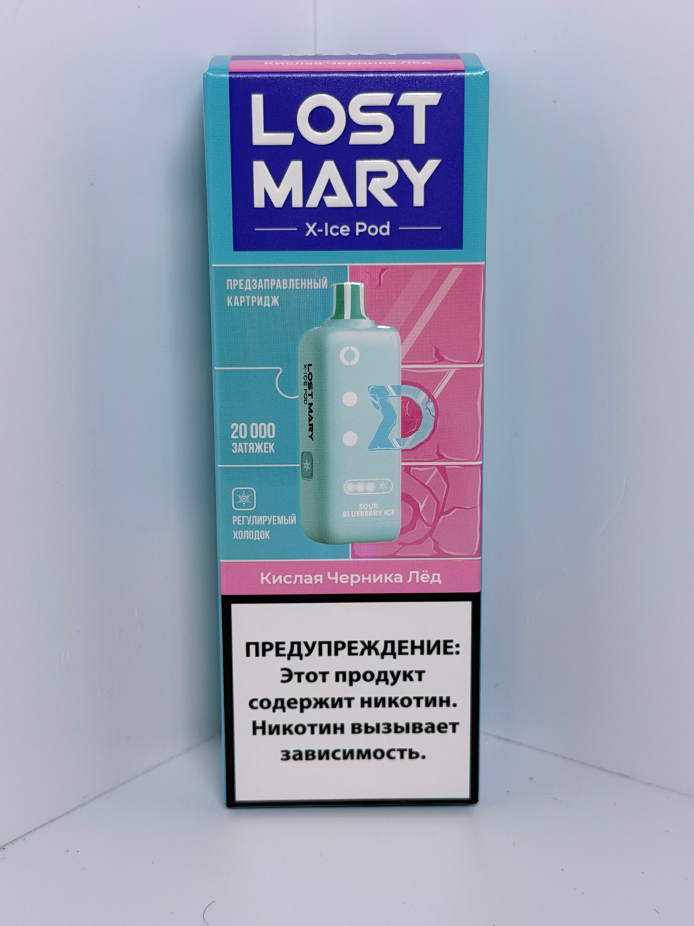 Картридж Lost Mary X-link Ice 20000 Кислая Черника Лёд