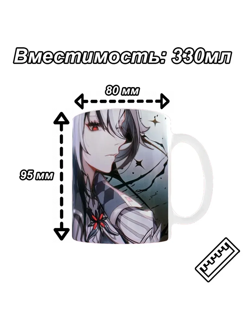 Кружка "Miside - выход?"