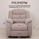 Кресло реклайнер велюр Барни электрический Masscomplekt цвет Barny silver от производителя Масскомплект купить с доставкой до адреса выгодно!