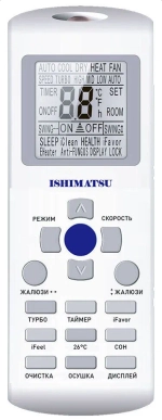 Сплит-система ISHIMATSU Osaka AVK-07H