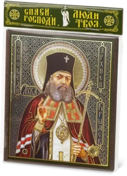 Икона "Лука Крымский" 10х12 на МДФ-6 (1012-1411)