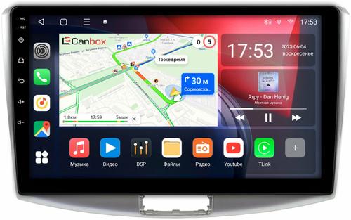 Магнитола для Volkswagen Passat 2005-2015 (B6, B7, CC) - Canbox 10-047 Qled, Android 10, Быстрая, SIM-слот