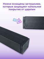 Ножки для кровати, опоры для ортопедического основания МАТОВЫЕ, 4 шт
