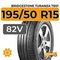 Bridgestone Turanza T001 195/50 R15 82V