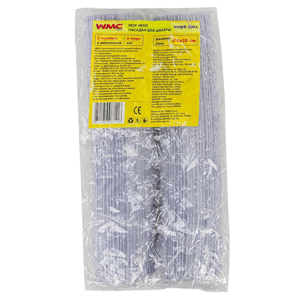 Накладка сменная из микрофибры для швабры WMC-06 (2 шт/к-т) WMC TOOLS WMC-mop6-2pcs