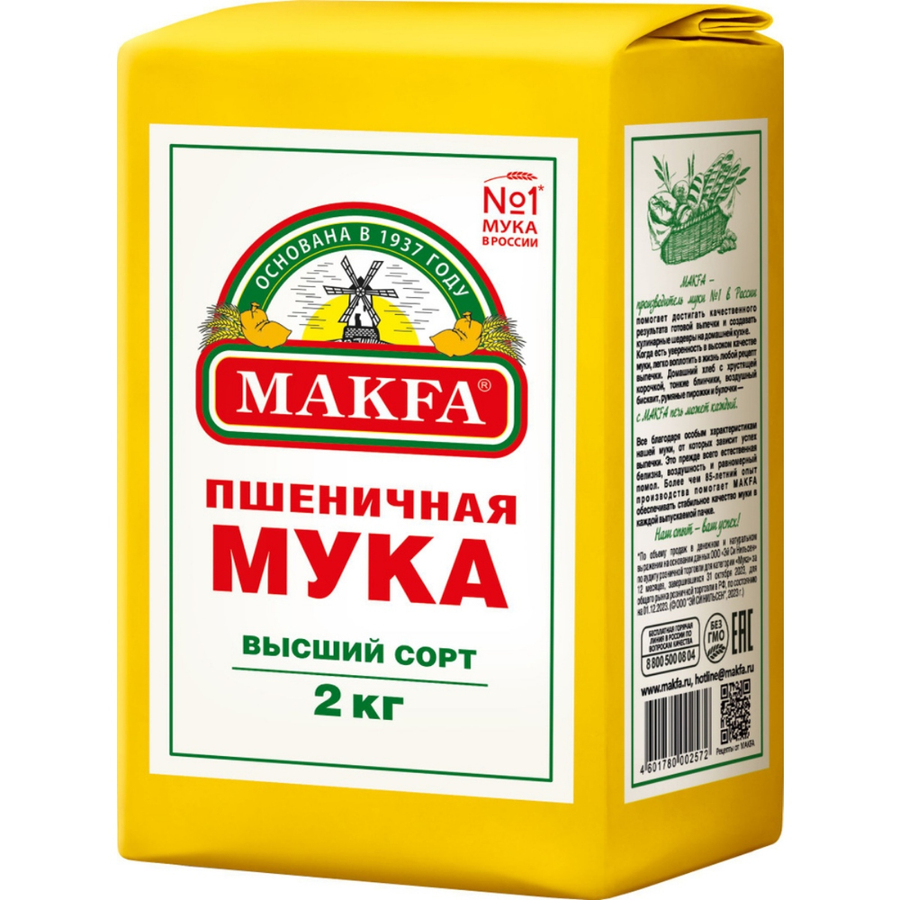 Мука 2 кг Макфа в/с 1/6