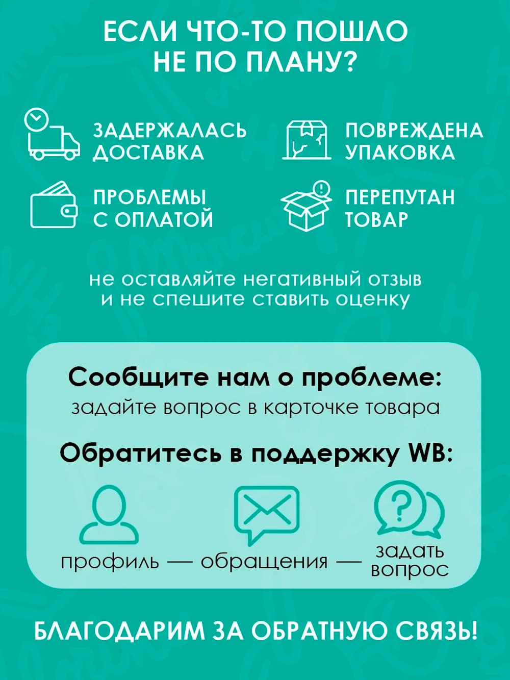 Периодическая таблица Менделеева А5 с таблицей растворимости