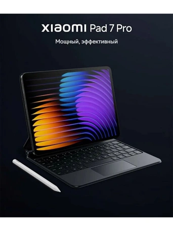 11.2" Планшет Xiaomi Pad 7 Pro, 12/512GB, Wi-Fi, Mirage Purple