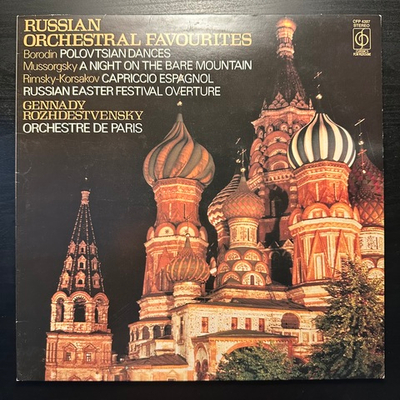 Рождественский - Russian Orchestral Favourites (Англия 1982г.)