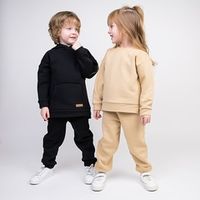 Джоггеры "Сафари" утепленные
