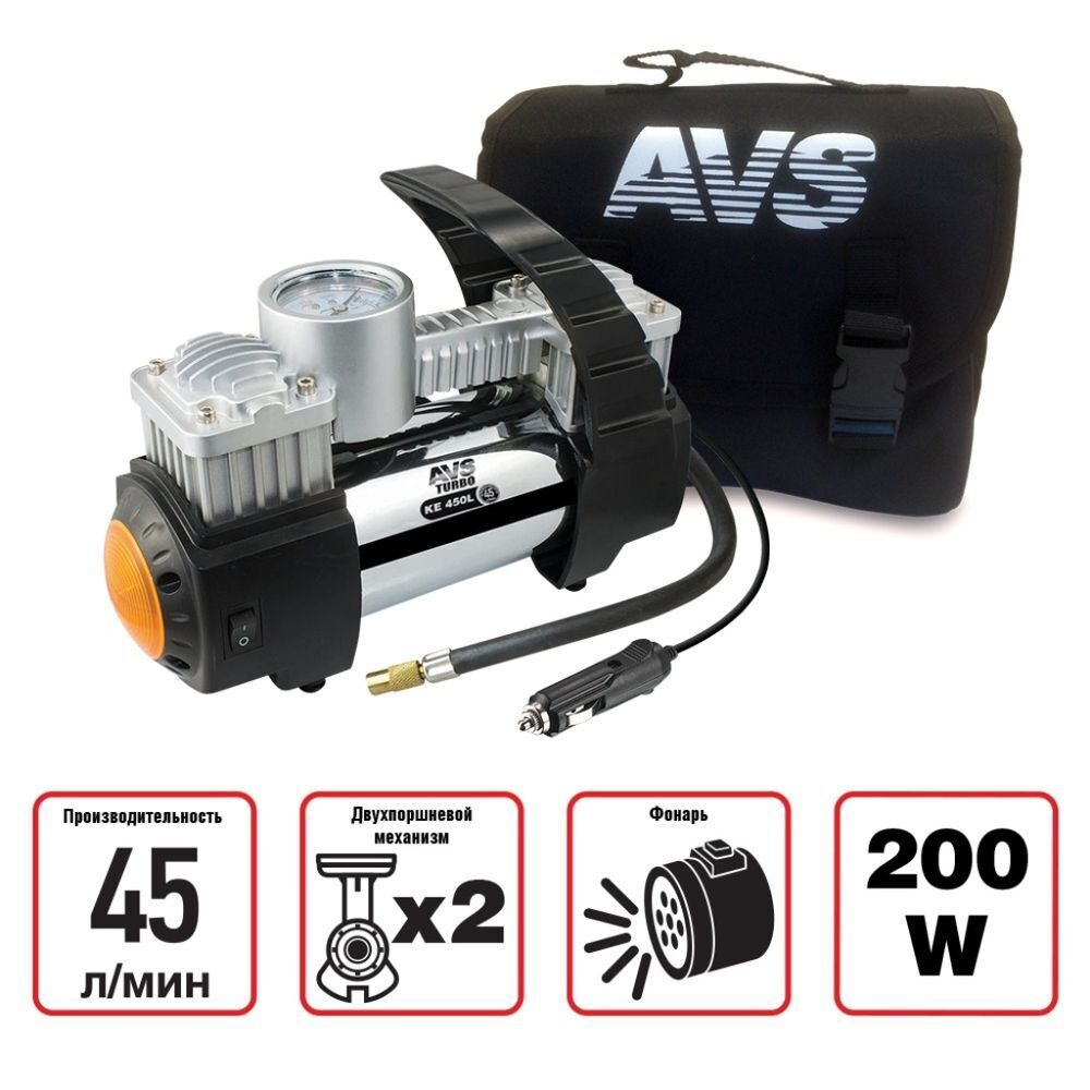 Компрессор автомобильный AVS, KE450L, 45 л/мин, 10 атм, маном, 80978