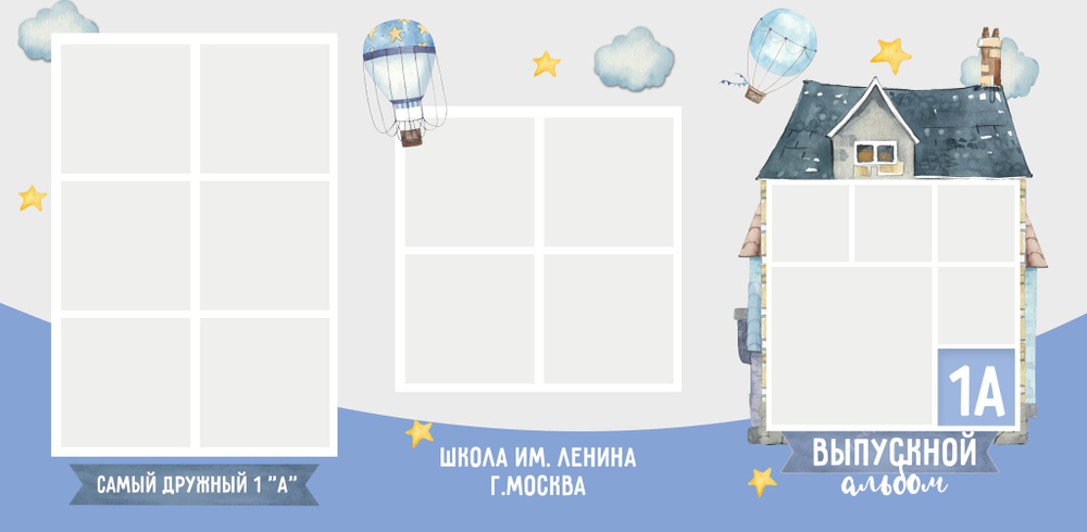 PSD-Шаблон трюмо "Cube Town"