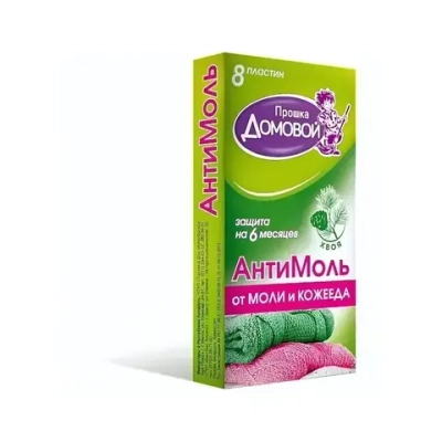 Пластины Антимоль в коробочке 8 шт. Домовой Прошка, Хвоя
