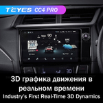 Teyes CC4 Pro 9" для Honda BR-V 2015-2019 (прав)