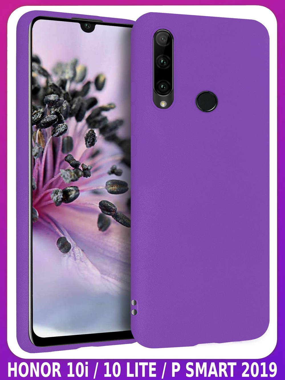 Мягкий Soft Touch чехол из силикона для HUAWEI HONOR 10i / 10 LITE / P SMART 2019 с бархатной подкладкой